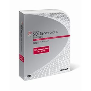 日本マイクロソフト SQL Server 2008 R2 Standard 日本語版 10CAL付き 228-09216