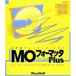 マイクロ・スタッフ MO フォーマッタPlus