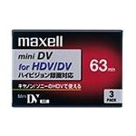 日立マクセル 録画用 miniDVテープ 63分(ハイビジョン対応)3本パック DVM63HE.3P