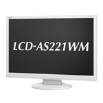 NEC 22型ワイド液晶ディスプレイ(1680x1050/D-Sub/DVI/スピーカー/ECO MODE/白) LCD-AS221WM