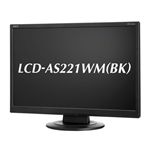 NEC 22型ワイド液晶ディスプレイ(1680x1050/D-Sub/DVI/スピーカー/ECO MODE/黒) LCD-AS221WM(BK)