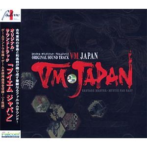 日本ファルコム オリジナル・サウンドトラック VM JAPAN NW10102500