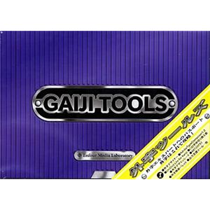 エヌフォー GAIJI TOOLS