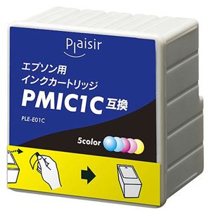 プレジール 汎用インク PLE-E01C(エプソンPMIC1C互換インクカラー) PLE-E01C