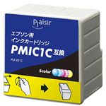 プレジール 汎用インク PLE-E01C(エプソンPMIC1C互換インクカラー) PLE-E01C