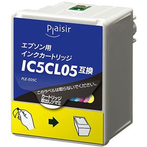 プレジール 汎用インク PLE-E05C(エプソンIC5CL05互換インクカラー) PLE-E05C