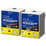 プレジール 汎用インク PLE-E05C2P(エプソンIC5CL05互換インクカラー2個パック) PLE-E05C2P