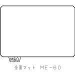 ペンタックス フォーカシングスクリーン ME-60 ME-60