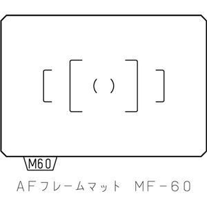 ペンタックス フォーカシングスクリーン MF-60 MF-60