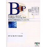 PFU BIP for Web V5.0 Introセット ST-7436C