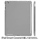 プレアデスシステムデザイン SwitchEasy CoverBuddy for the new iPad (2012) / iPad 2 Light Grey SW-CBP3-LGY