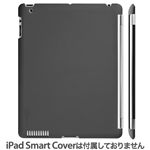 プレアデスシステムデザイン SwitchEasy CoverBuddy for the new iPad (2012) / iPad 2 Dark Grey SW-CBP3-DGY