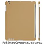 プレアデスシステムデザイン SwitchEasy CoverBuddy for the new iPad (2012) / iPad 2 Tan SW-CBP3-T