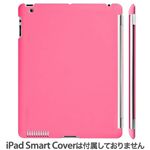 プレアデスシステムデザイン SwitchEasy CoverBuddy for the new iPad (2012) / iPad 2 Pink SW-CBP3-P