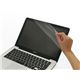 パワーサポート アンチグレアフィルム for MacBook 13inch PEF-53 - 縮小画像1