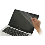 パワーサポート アンチグレアフィルム for Macbook Pro 15inch Retinaディスプレイ専用 PEF-65