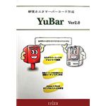 ローラン YuBar Ver.2.0