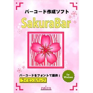 ローラン SakuraBar for Windows Ver3.0 5ライセンス 2フォント (EAN-JAN/NW7) 