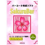 ローラン SakuraBar for Windows Ver3.0 5ライセンス 2フォント (EAN-JAN/NW7) 