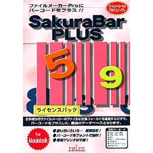 ローラン SakuraBar PLUS for Macintosh 10ライセンス SAKURABAR PLUS M 10U