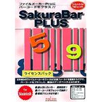 ローラン SakuraBar PLUS for Macintosh 10ライセンス SAKURABAR PLUS M 10U