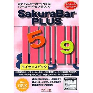 ローラン SakuraBar PLUS for MacOS X 10ライセンス SAKURABAR PLUS X 10U