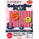 ローラン SakuraBar PLUS for Macintosh