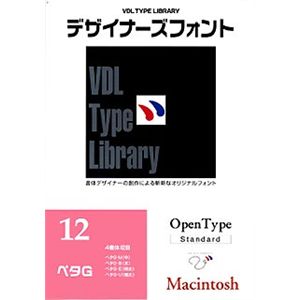 視覚デザイン研究所 VDL Type Library デザイナーズフォント OpenType (Standard) Macintosh Vol.12 ペタG