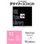 視覚デザイン研究所 VDL Type Library デザイナーズフォント OpenType (Standard) Windows Vol.12 ペタG