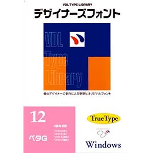 視覚デザイン研究所 VDL Type Library デザイナーズフォント TrueType Windows Vol.12 ペタG