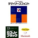 視覚デザイン研究所 VDL Type Library デザイナーズフォント TrueType Macintosh Vol.13 ロゴJrブラック