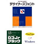 視覚デザイン研究所 VDL Type Library デザイナーズフォント TrueType Windows Vol.13 ロゴJrブラック