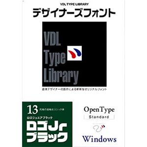 視覚デザイン研究所 VDL Type Library デザイナーズフォント OpenType (Standard) Windows Vol.13 ロゴJrブラック