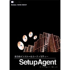 シルバースタージャパン SetupAgent SSSUA-W01