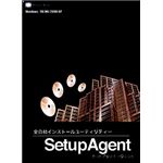 シルバースタージャパン SetupAgent SSSUA-W01