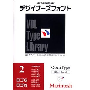 視覚デザイン研究所 VDL Type Library デザイナーズフォント OpenType (Standard) Macintosh Vol.2 ロゴG/ロゴ丸 05002