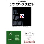 視覚デザイン研究所 VDL Type Library デザイナーズフォント OpenType (Standard) Macintosh Vol.8 ギガG 05008