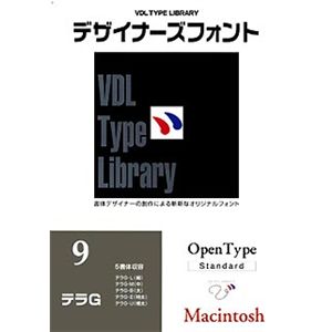 視覚デザイン研究所 VDL Type Library デザイナーズフォント OpenType (Standard) Macintosh Vol.9 テラG 05009