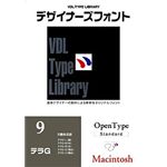 視覚デザイン研究所 VDL Type Library デザイナーズフォント OpenType (Standard) Macintosh Vol.9 テラG 05009