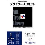 視覚デザイン研究所 VDL Type Library デザイナーズフォント OpenType (Standard) Windows Vol.1 V7明朝/V7ゴ/V7丸ゴ 06001