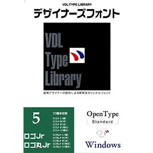 視覚デザイン研究所 VDL Type Library デザイナーズフォント OpenType (Standard) Windows Vol.5 ロゴJr/ロゴ丸Jr 06005