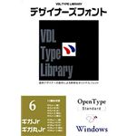 視覚デザイン研究所 VDL Type Library デザイナーズフォント OpenType (Standard) Windows Vol.6 ギガJr/ギガ丸Jr 06006