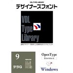 視覚デザイン研究所 VDL Type Library デザイナーズフォント OpenType (Standard) Windows Vol.9 テラG 06009