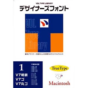 視覚デザイン研究所 VDL Type Library デザイナーズフォント TrueType Macintosh Vol.1 V7明朝/V7ゴ/V7丸ゴ (15書体パック) 01101