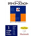 視覚デザイン研究所 VDL Type Library デザイナーズフォント TrueType Macintosh Vol.1 V7明朝/V7ゴ/V7丸ゴ (15書体パック) 01101