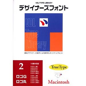 視覚デザイン研究所 VDL Type Library デザイナーズフォント TrueType Macintosh Vol.2 ロゴG/ロゴ丸 (10書体パック) 01102