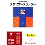 視覚デザイン研究所 VDL Type Library デザイナーズフォント TrueType Macintosh Vol.2 ロゴG/ロゴ丸 (10書体パック) 01102