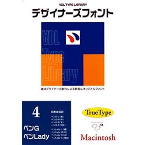 視覚デザイン研究所 VDL Type Library デザイナーズフォント TrueType Macintosh Vol.4 ペンG/ペンLady (8書体パック) 01104