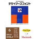 視覚デザイン研究所 VDL Type Library デザイナーズフォント TrueType Macintosh Vol.6 ギガJr/ギガ丸Jr (10書体パック) 01106