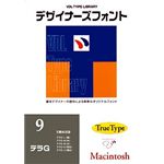 視覚デザイン研究所 VDL Type Library デザイナーズフォント TrueType Macintosh Vol.9 テラG (5書体パック) 01109